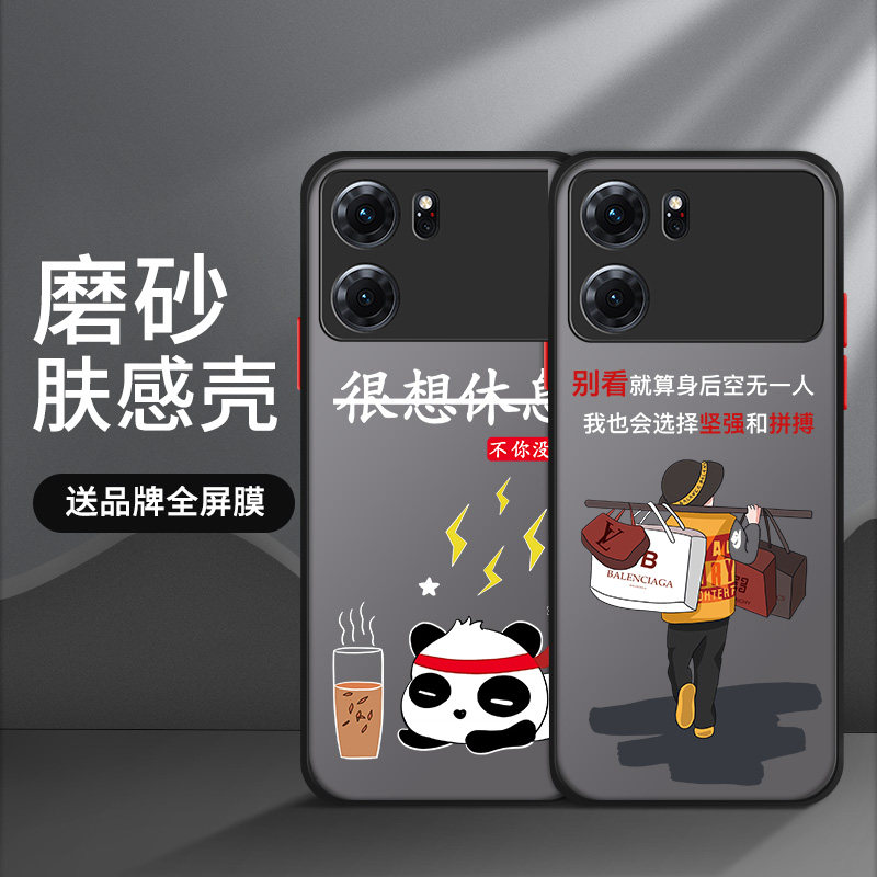 oppok10活力版手机壳Pro新款k10全包防摔男散热透明液态硅胶简约男生磨砂超薄硬壳个性创意男款手机套高档