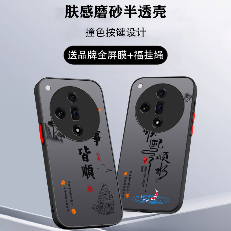 oppo系列手机壳亚克力送膜全包