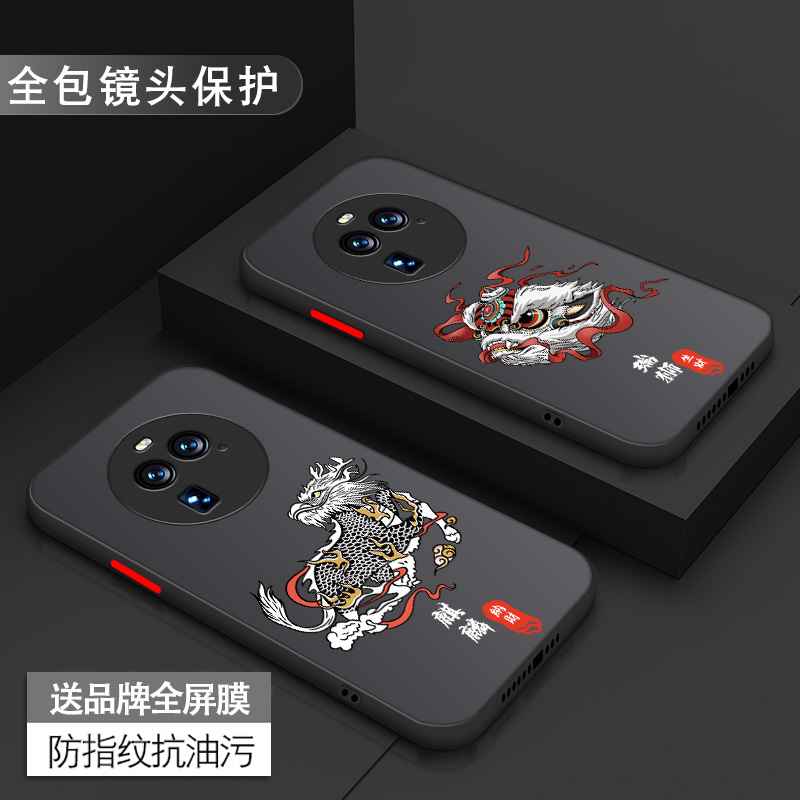 oppo系列手机壳磨砂硬壳送膜个性