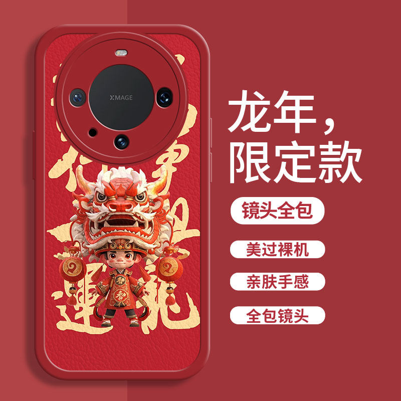 新年款华为mate60手机壳50pro新款e全包mate40防摔mate30epro男款硅胶黑色液态mate20软壳男小羊皮适用