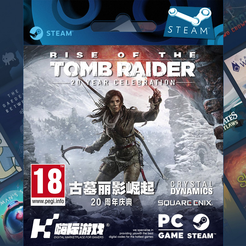 Steam正版key古墓丽影10崛起20周年纪念Rise of the Tomb Raider 电玩/配件/游戏/攻略 STEAM 原图主图