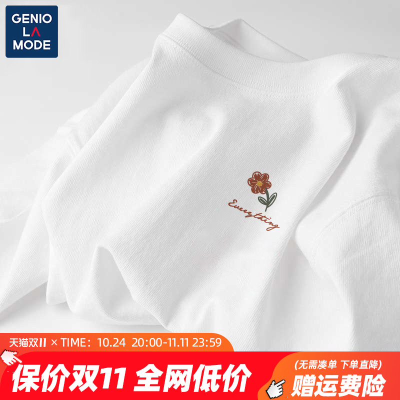森马集团GENIOLAMODE白t恤男纯棉夏季男士长袖情侣潮牌男款打底衫