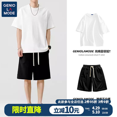 GenioLamode青年重磅潮牌两件套
