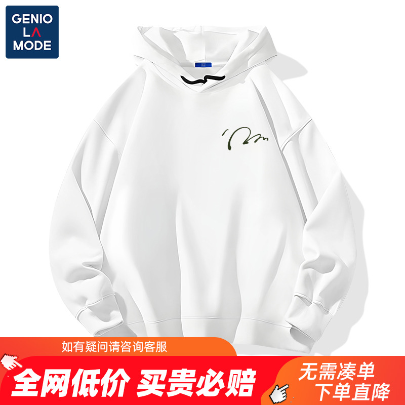 森马集团GENIOLAMODEcleanfit连帽卫衣男冬季加绒加厚极简风上衣