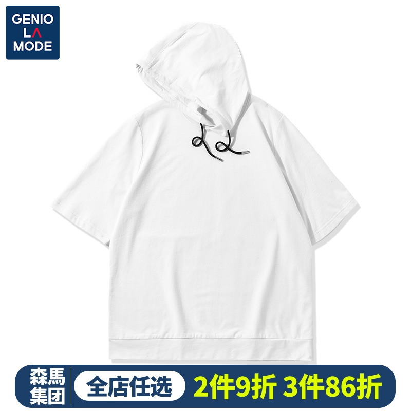 森马集团GENIOLAMODE断码清仓白色t恤男夏季潮牌简约连帽卫衣短袖