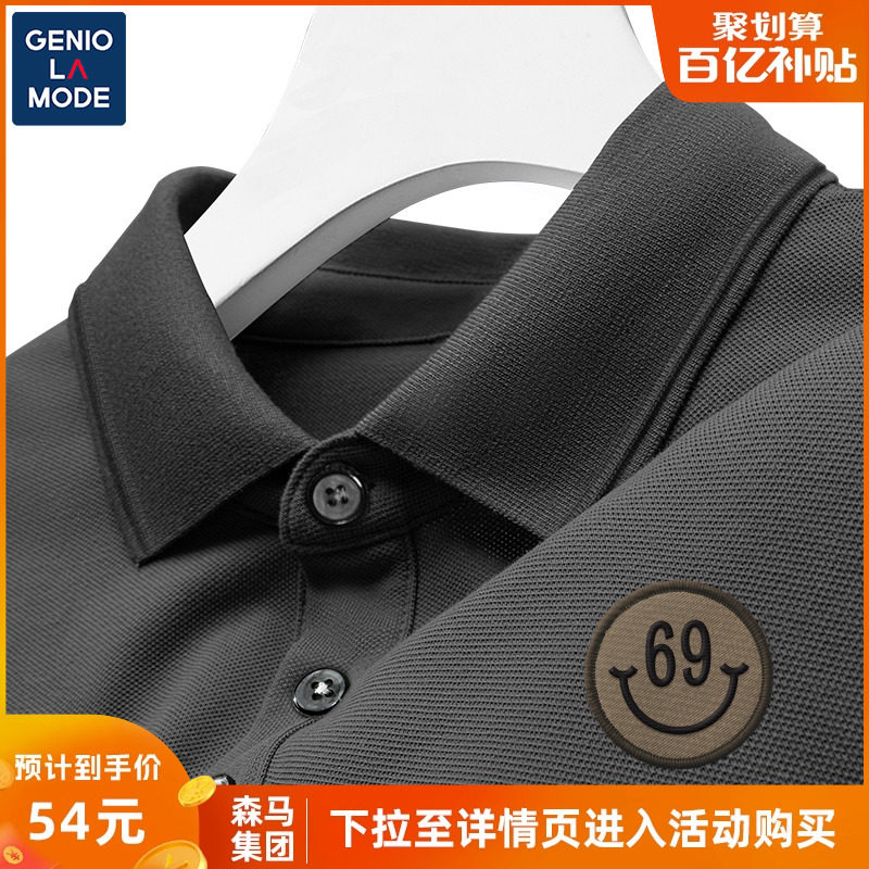 森马集团GENIOLAMODE正肩polo衫男士美式夏季透气舒适短袖t恤男潮