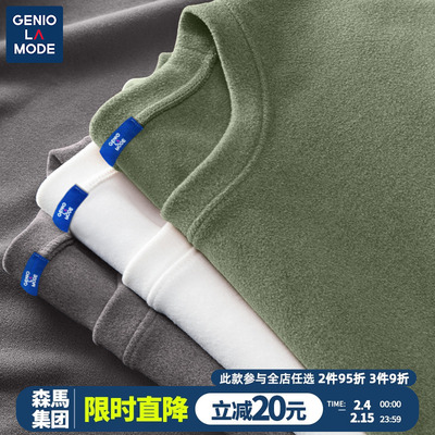森马集团Genio Lamode打底衫男圆领内搭大码加绒双面德绒保暖秋衣