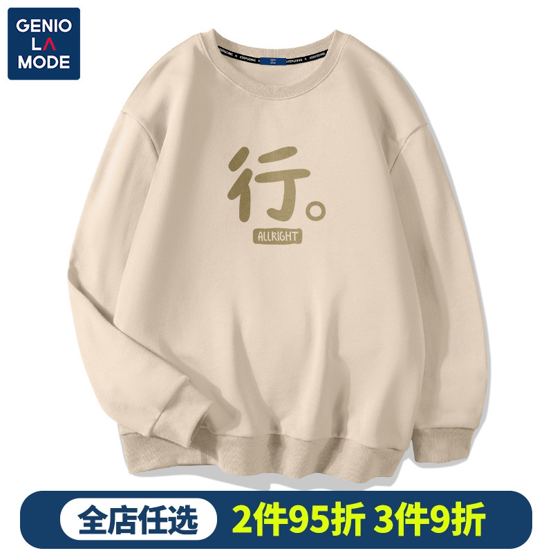 GENIOLAMODE卡其色趣味文字卫衣男圆领春秋款男生外套潮