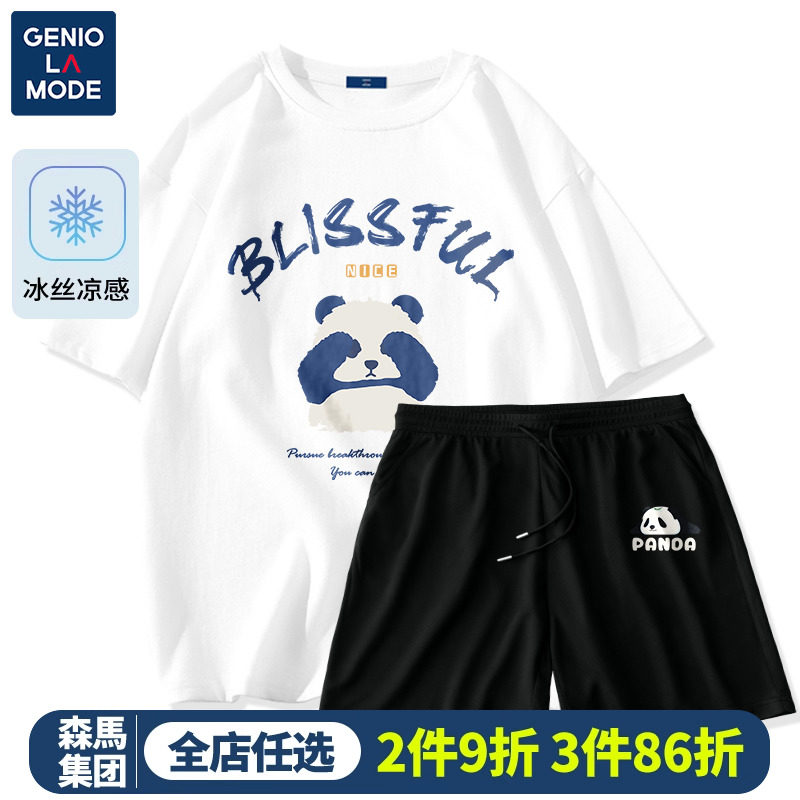 森马集团GENIOLAMODE冰丝套装男夏季薄款熊猫训练短袖网眼短裤潮