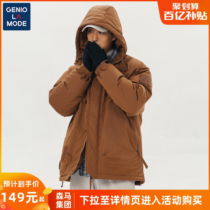 森马集团GENIOLAMODE棉衣袄棉服男冬季新款男士加厚潮牌连帽外套