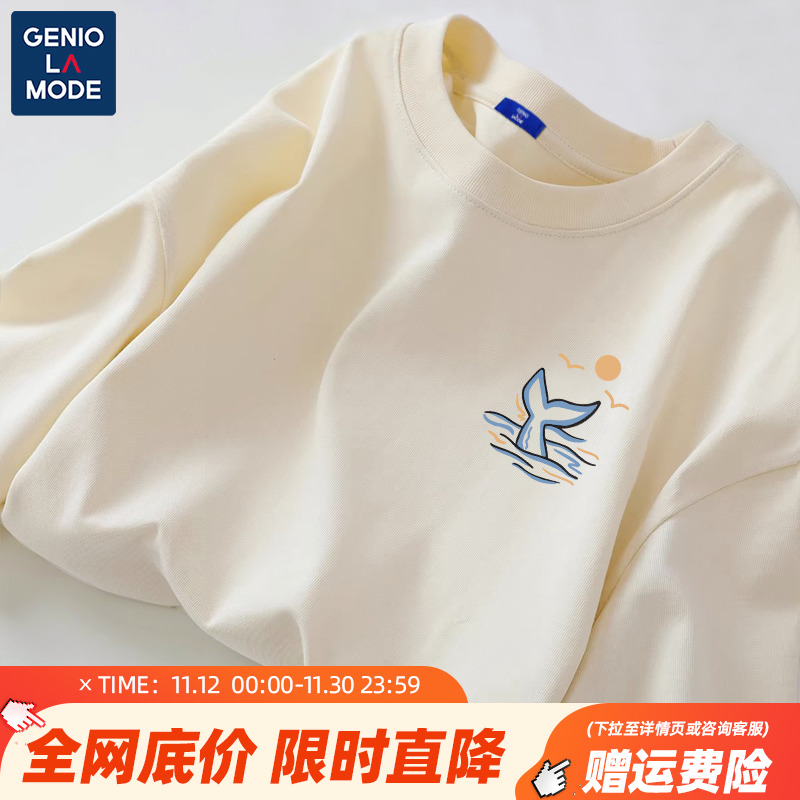 森马集团GENIOLAMODE男士长袖t恤男款秋季纯棉衣服男生打底衫上衣