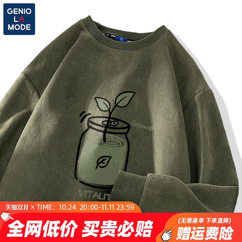 森马集团GENIOLAMODE麂皮绒卫衣男美式情侣2023秋季男生潮牌外套高性价比高么？