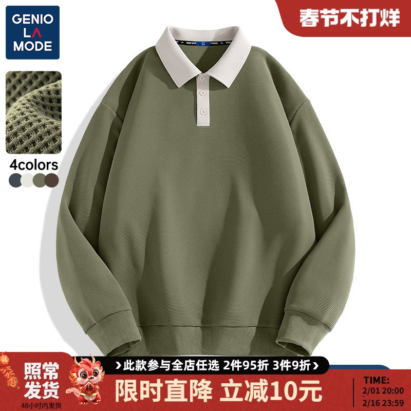 森马集团GENIOLAMODE高端卫衣男POLO领撞色秋季男士华夫格外套潮