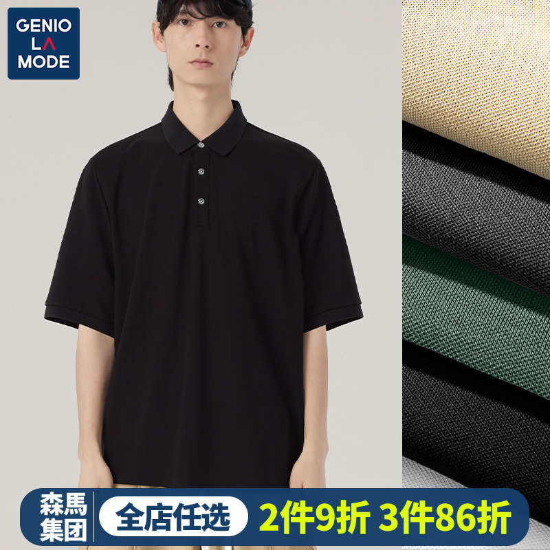 森马集团GENIOLAMODE商务衬衫领polo衫男短袖夏季冰丝凉感男士t恤