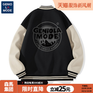 森马集团GENIOLAMODE美式vintage棒球服男款春秋季宽松夹克外套男