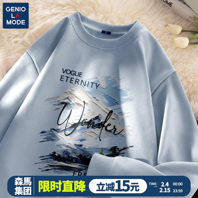 GenioLamode美式高街废土风卫衣