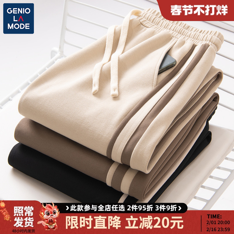 森马集团GENIOLAMODE条纹裤子男秋冬款青少年卡其色直筒休闲裤男