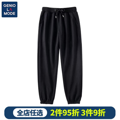 GenioLamode春季毛圈束脚长卫裤