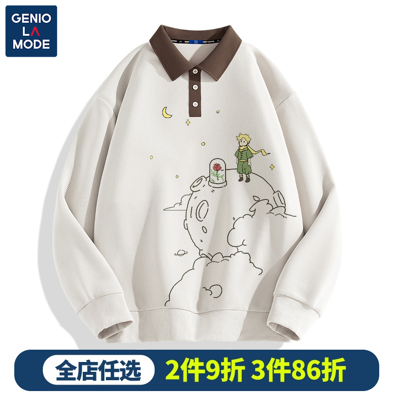 GENIOLAMODE撞色卫衣男POLO领2024春秋新款小王子外套男士休闲装