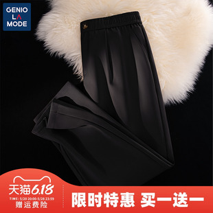 商务垂感长裤 九分直筒裤 男夏季 Genio 裤 子男士 新款 Lamode黑色西装