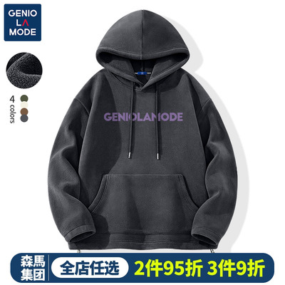 GenioLamode双面奥粒绒连帽卫衣