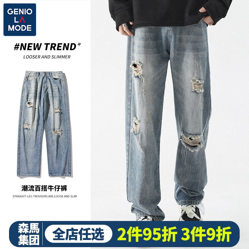 GENIOLAMODE RIPPED BEGGAR JEANS MENS STRAIGHT LEG SUMMER THIN VINTAGE HIGH STREET PANTS