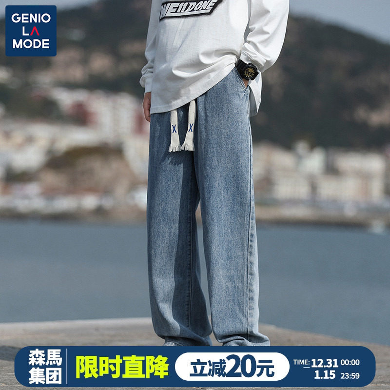 GENIOLAMODE WIDE-LEG JEANS MENS HIGH-QUALITY LOOSE STRAIGHT DRAPE SPRING AND SUMMER NEW CASUAL LONG PANTS
