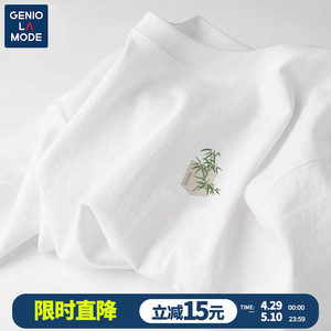 GenioLamode纯棉国风短袖t恤男