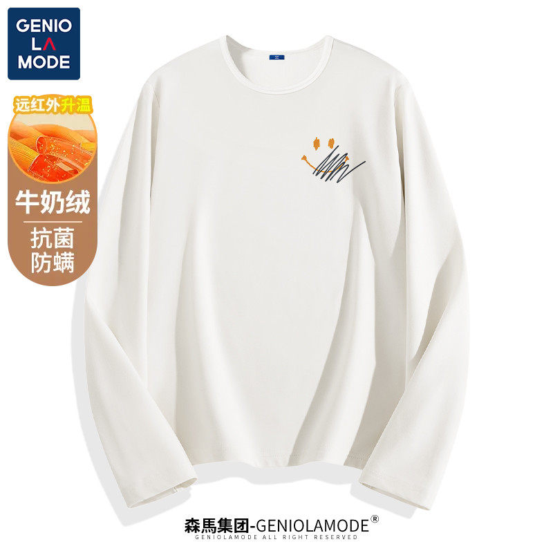 森马集团GENIOLAMODE日系笑脸长袖男款冬季牛奶绒圆领正肩打底衫属于什么档次？