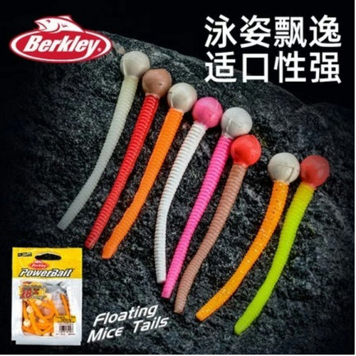 Berkley贝克力蝌蚪路亚饵