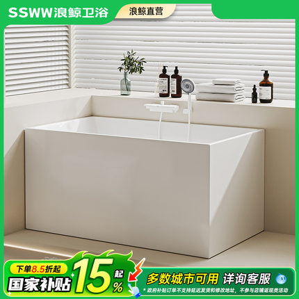 浪鲸独立式家用浴缸卫生间1至1.7米亚克力浴盆小户型迷你日式浴池