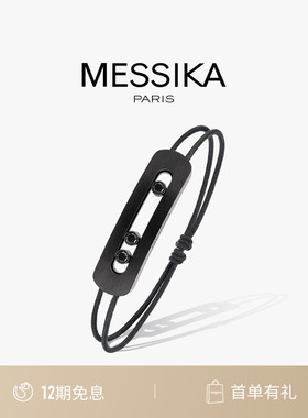 【12期免息】MESSIKA/梅西卡Move Titanium钛金黑色手链手绳