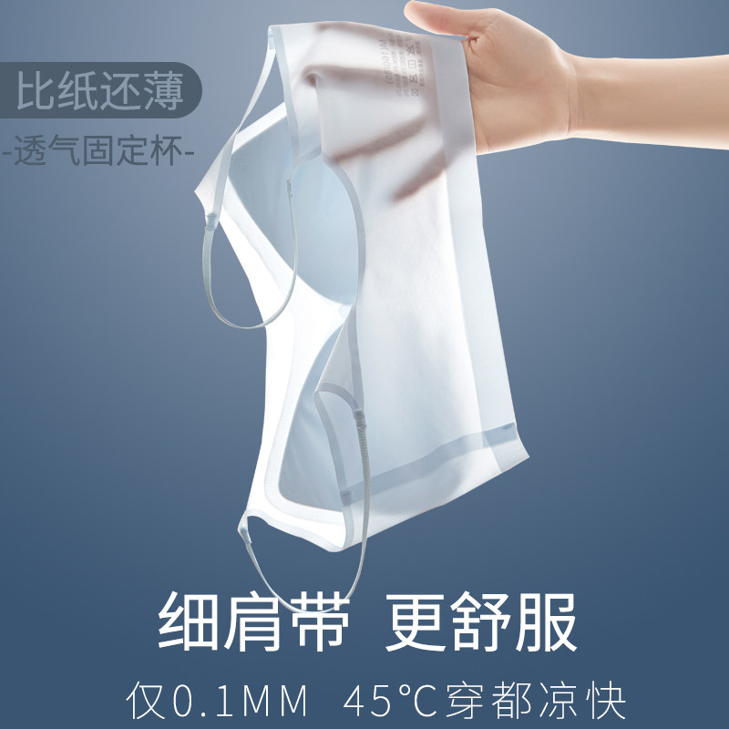 美背心式细肩带无痕内衣女夏季超薄款大胸显小吊带抹胸罩冰丝文胸