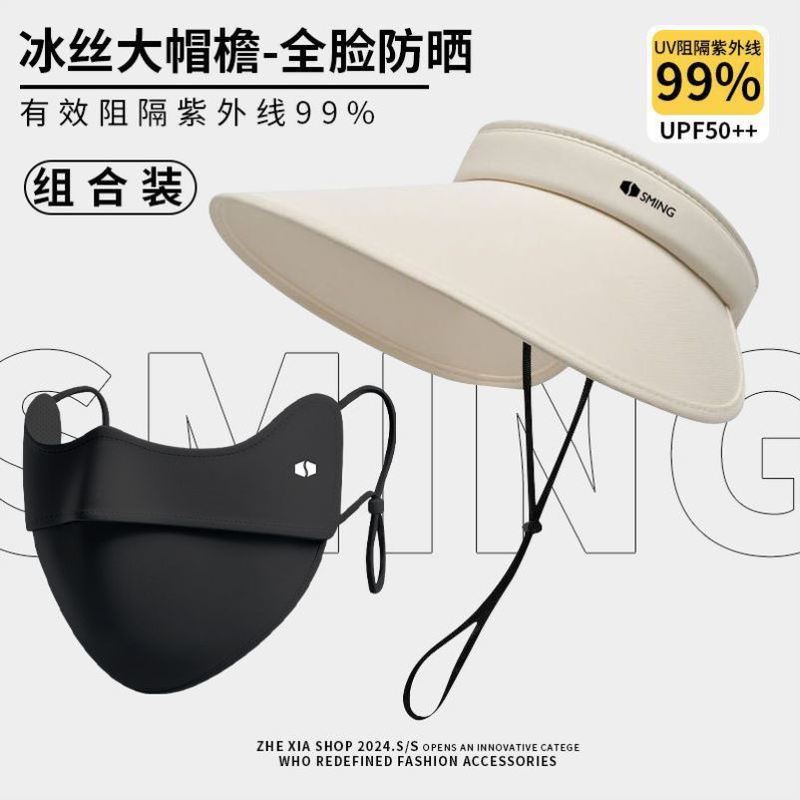 吹不翻骑行防晒帽男款自行车防风防晒帽不掉可折叠大帽檐空顶大头