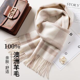 羊绒围巾女100纯羊绒澳洲羊毛生日礼物2025新款冬季保暖格子围脖