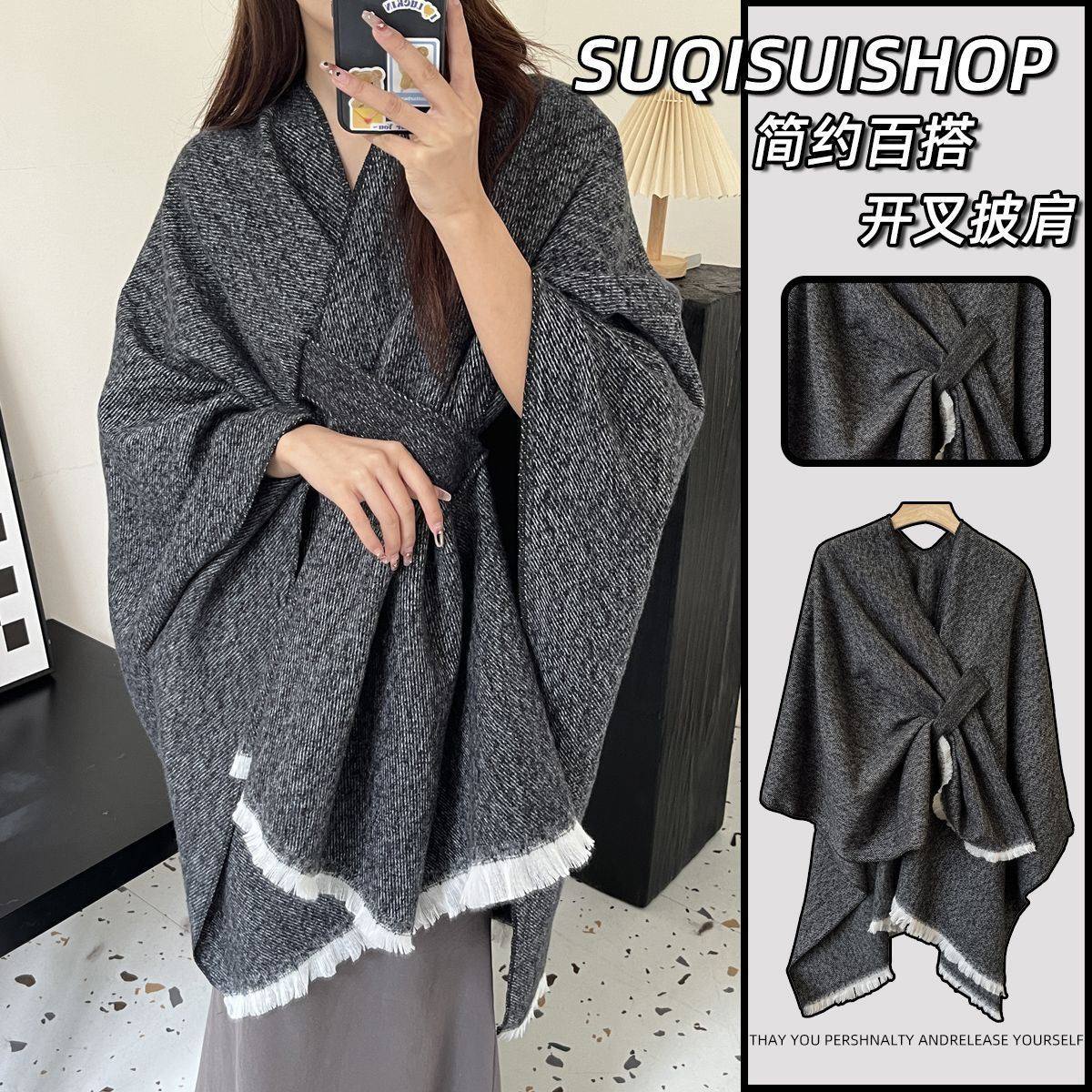 巨好看的披肩围巾纯色欧美新款针织披肩时尚保暖加杠素色开叉秋冬