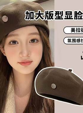 贝雷帽女高级感显脸小药盒