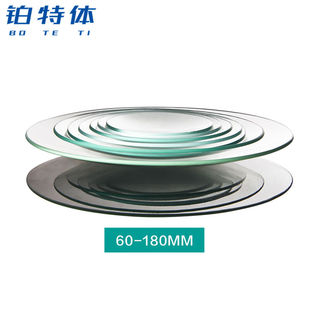 玻璃表面皿耐高温圆皿烧杯盖结晶皿盖实验室玻璃器皿教学仪