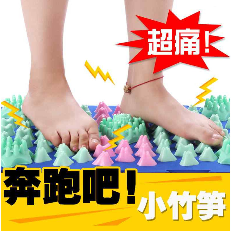 脚部神器脚底板小竹笋指压板超痛版穴位垫足部足底按摩器脚踩儿童