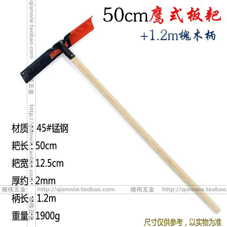 农用粮食耙泥耙加厚锰钢刨灰耙多用耙子铁耙鸡粪耙子养殖长柄耙子