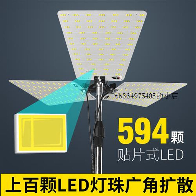 夜市摆摊灯插电动车地摊灯支架灯多功能便携户外露营电瓶车应急灯
