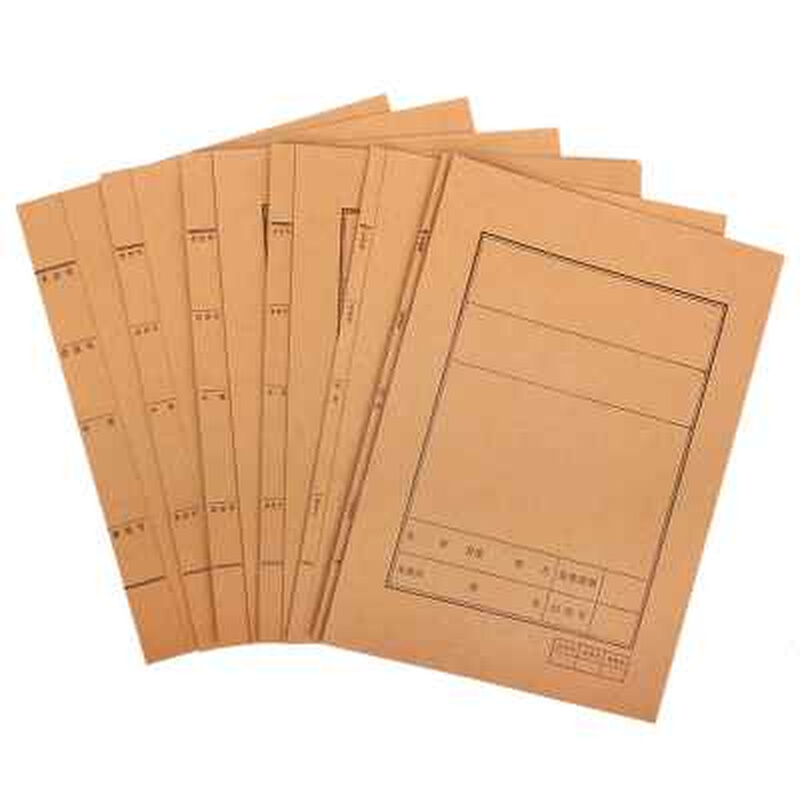 50个装订档案封皮A4卷皮档案封面卷宗皮牛皮纸封面文件皮凭证皮