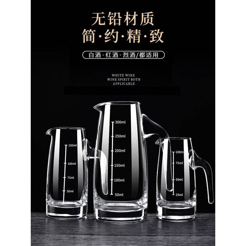 玻璃白酒杯套装分酒器小号小酒杯一口杯子弹杯酒盅中式饭店用家用