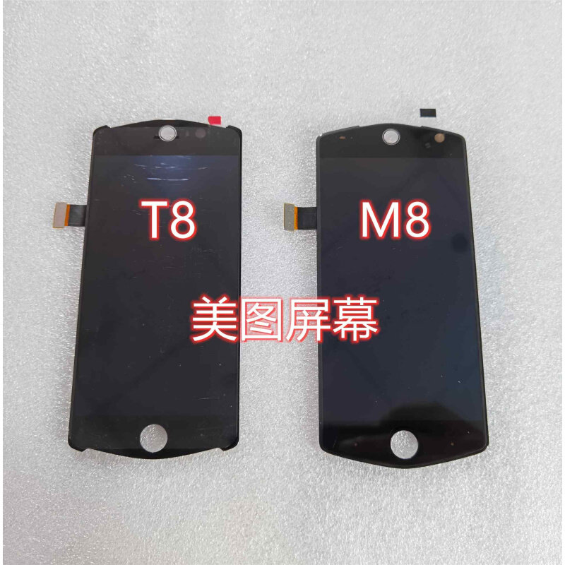 美图t8s/m8屏幕显示屏总成液晶屏内外屏一体