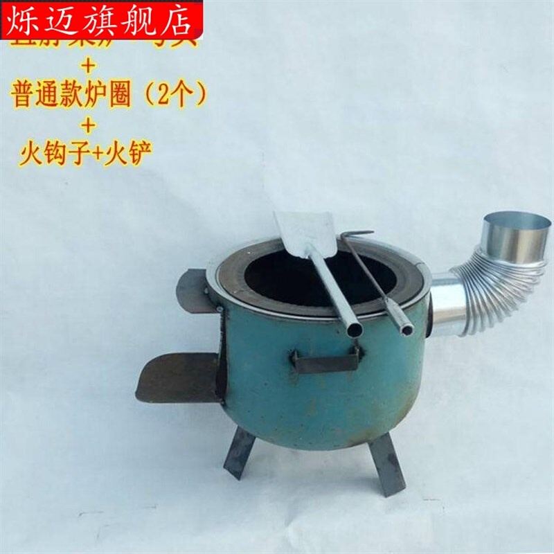 品锅炉烧柴火的炉子锅灶家用v大锅新式木柴小型烟管实用灶台烟囱