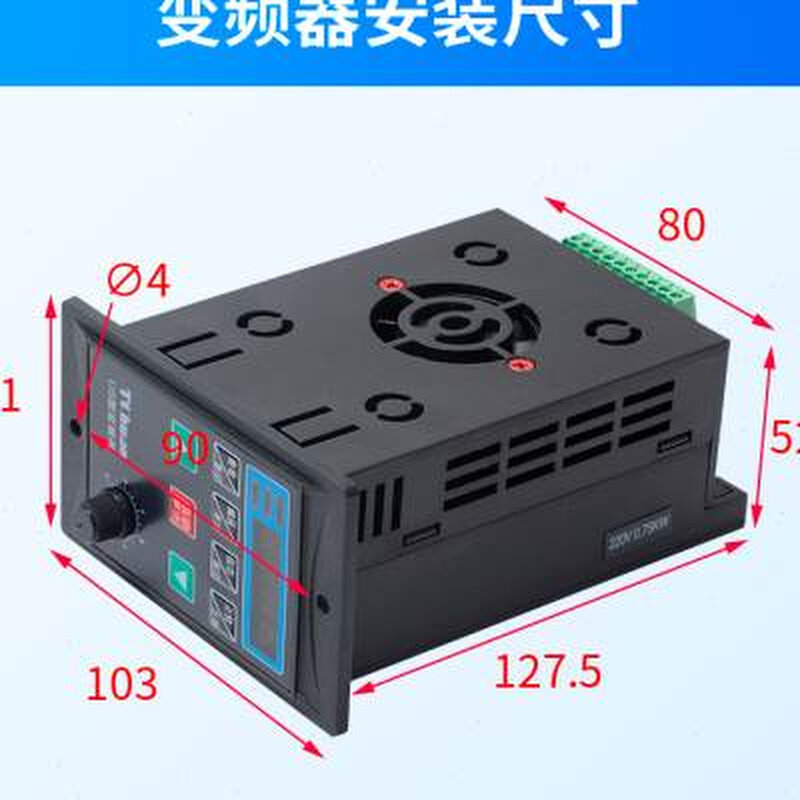 TC台川简易型变频器US型400W750W电机调速器单相进三相220V出