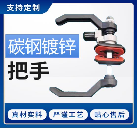空调检修门把手带锁组合式