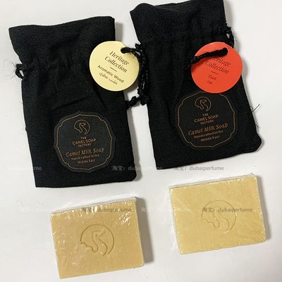 迪拜骆驼奶皂黑色乌木沉香原装正品阿拉伯沙特埃及中东礼物特产