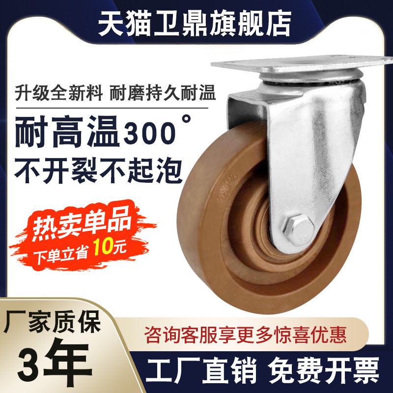 玻纤尼龙3寸单轮支架链接