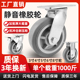 重型静音橡胶脚轮4寸5寸6寸8寸橡胶万向轮高弹软胶静音无声推车轮